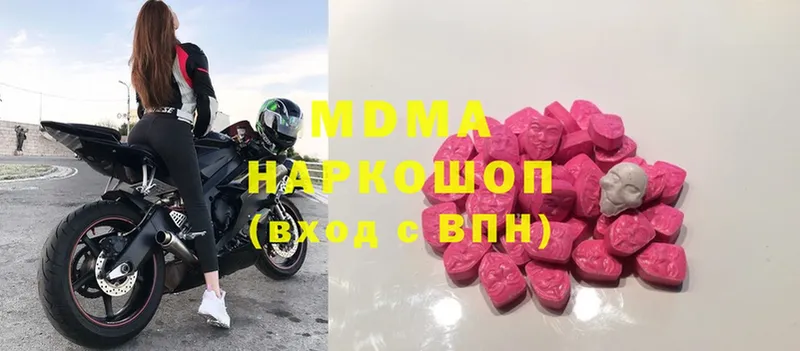 блэк спрут маркетплейс  Бобров  MDMA молли 